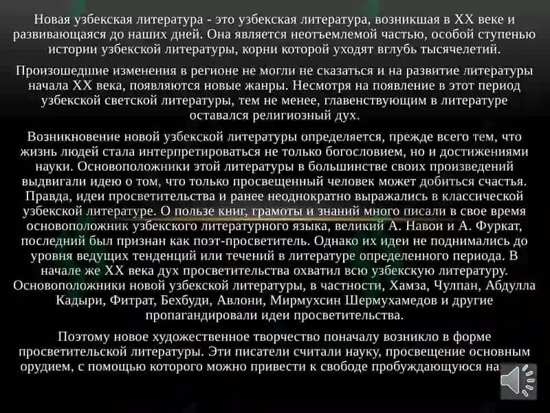 АБДУЛА КАДИРИ HAYOTI VA IJODI 3