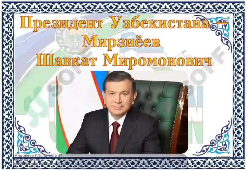 Андреева Г.В. 3