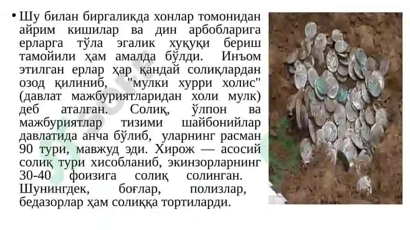 Шайбонилар давлати тизимида давлат молифяси 3