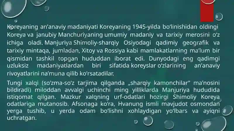 Koreya madaniyati 3