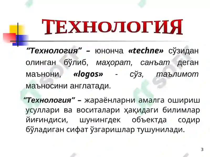 Таълим методлари ва воситалари. Таълимни ташкил этиш шакллари ва турлари 3
