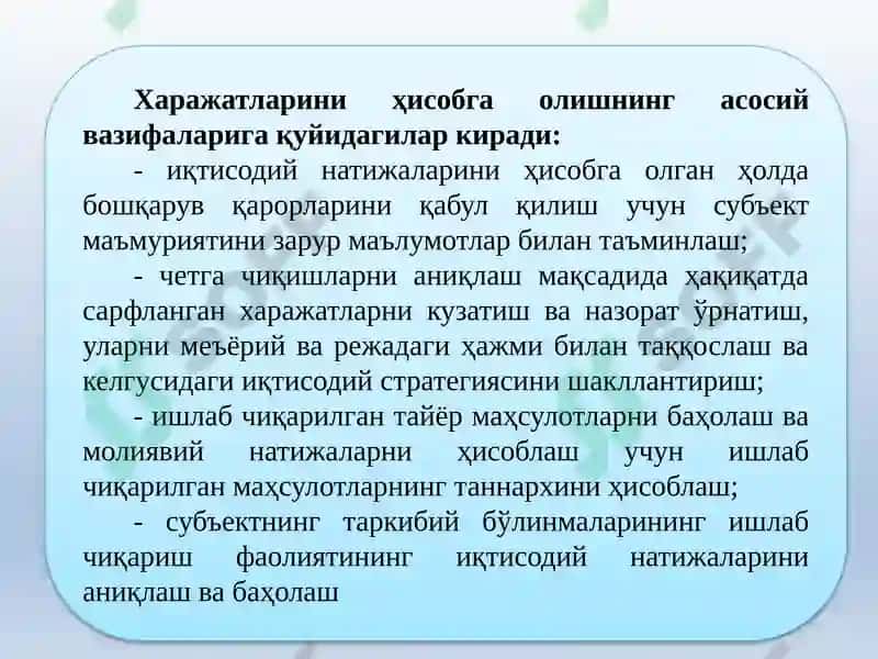 Qurilish tashkilotlarida buxgalteriya hisobining xususiyatlari 3