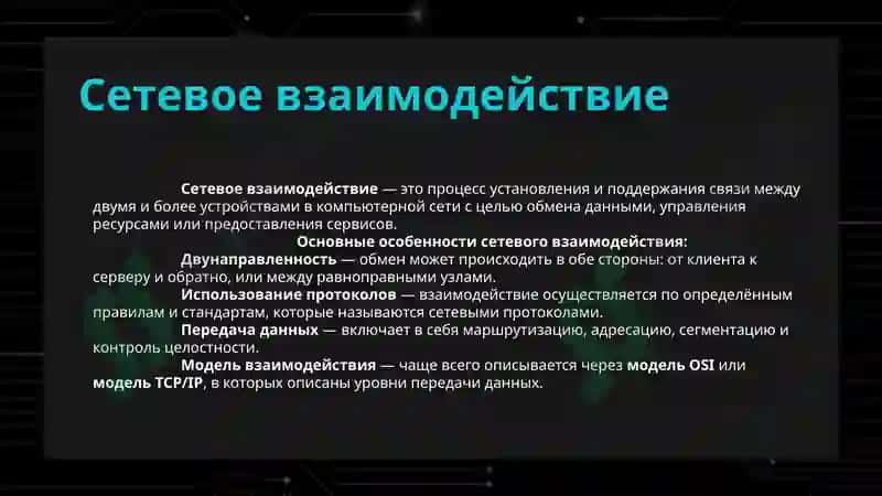 Computer Networks 3