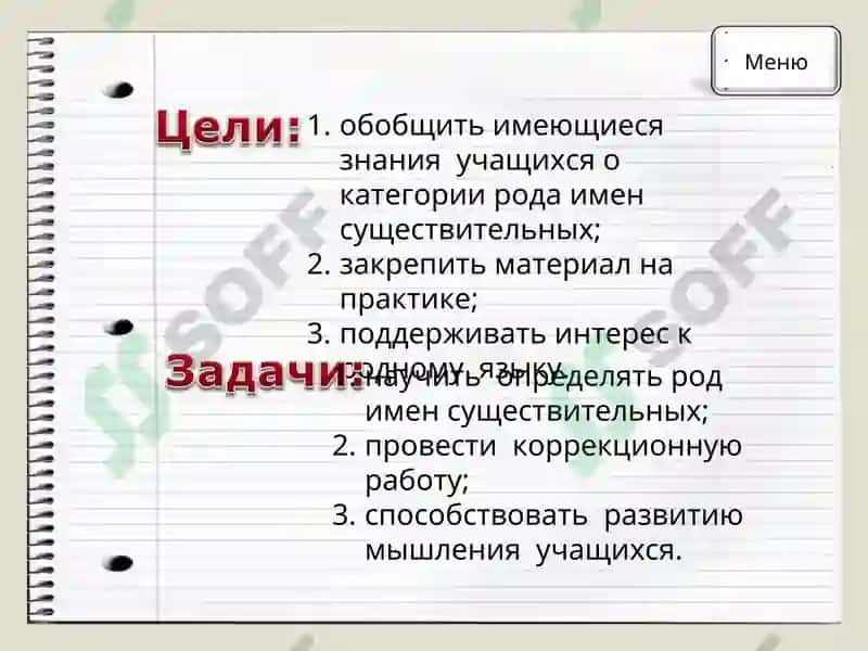 Практика 3