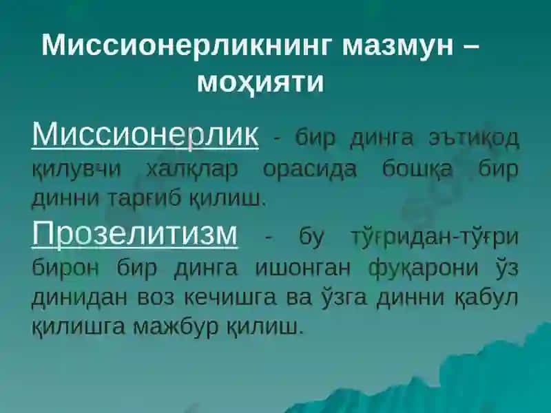 Миссионерлик ва Прозелитизм 3