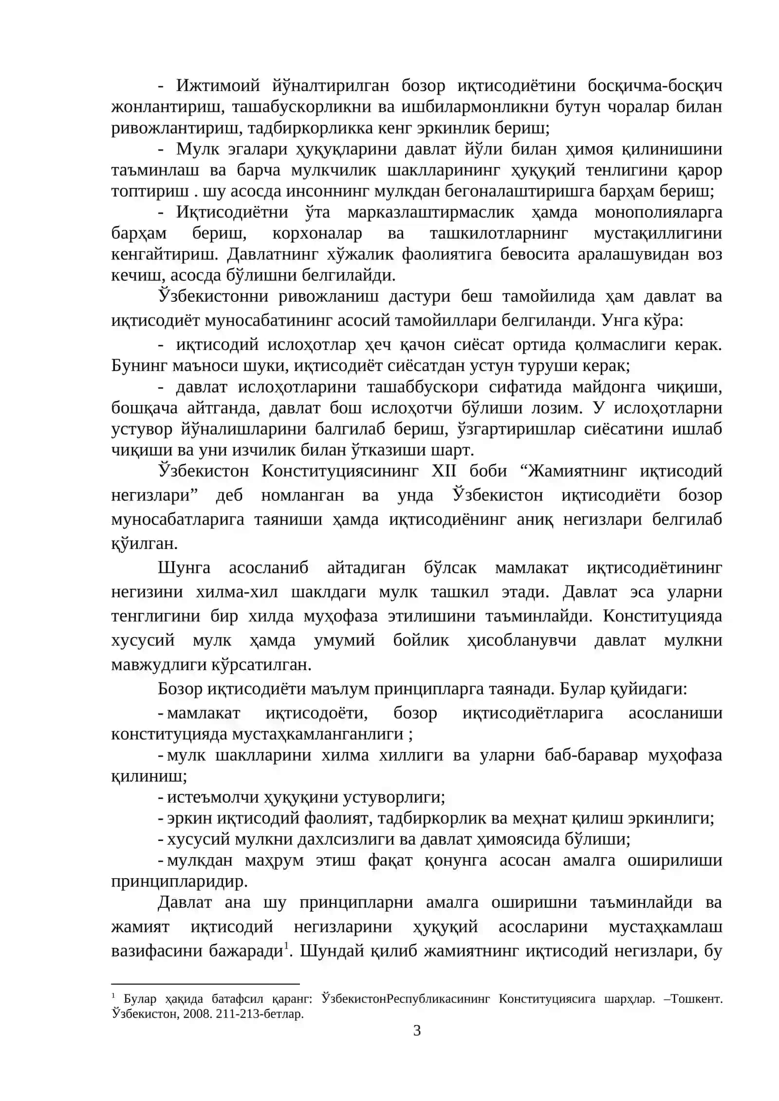 3-мавзу: ЖАМИЯТ ВА ШАХС МУНОСАБАТЛАРИНИНГ КОНСТИТУЦИЯВИЙ АСОСЛАРИ 3