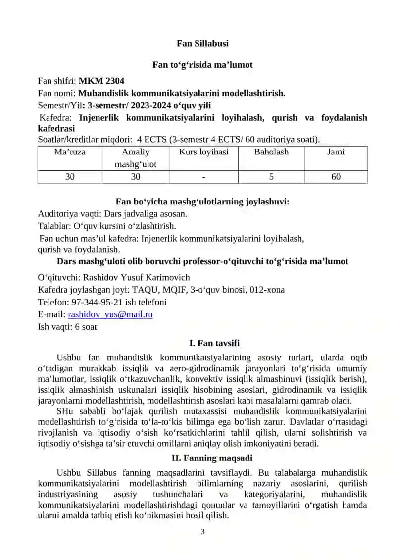 Muhandislik kommunikatsiyalarini modellashtirish 3