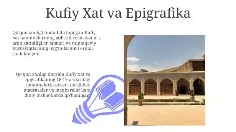 Qo'qon xonligi me'morchiligi 3