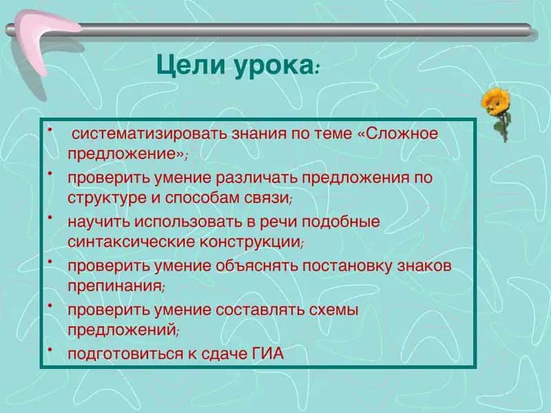 Анализ разных видов СП 3