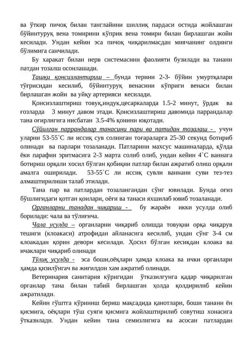 Парранда гўшти ва тухумини ветеринария санитария экспертизаси 3