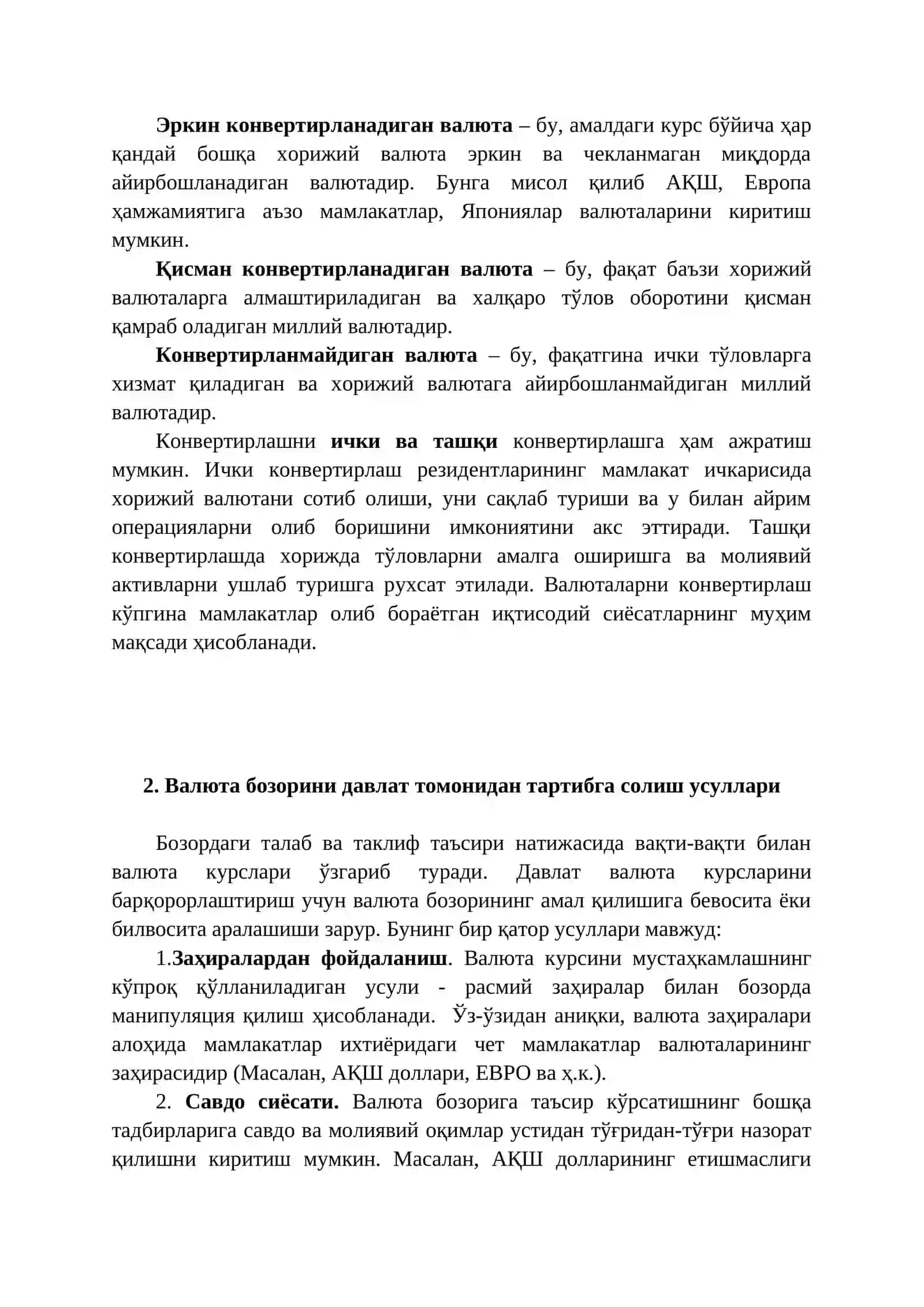 ОЧИҚ ИҚТИСОДИЁТДА ВАЛЮТА КУРСИ СИЁСАТИ 3