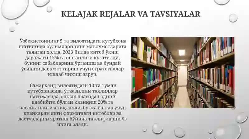 Kutubxona Statistikasi Boʻlimlari 3