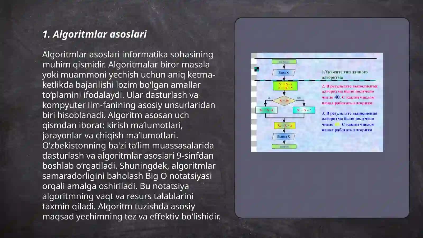 Algoritm kutubxonasi. Sonli hisoblash Funksiyalarining kutubxonasi 3