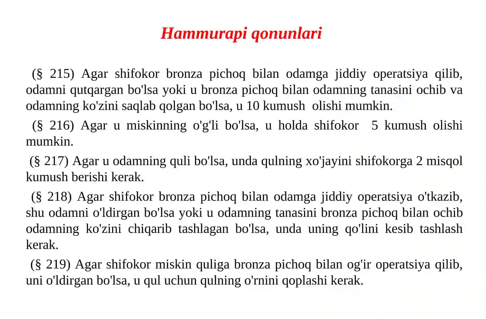 Qadimgi Sharq tabobatining yozma manbalari 3