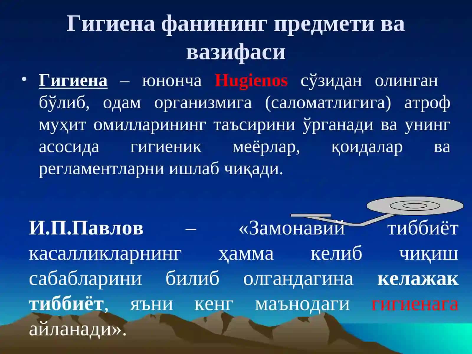 MIKROBIOLOGIYA, JAMOAT SALOMATLIGI, GIGIYENA VA MENEJMENT KAFEDRASI 3