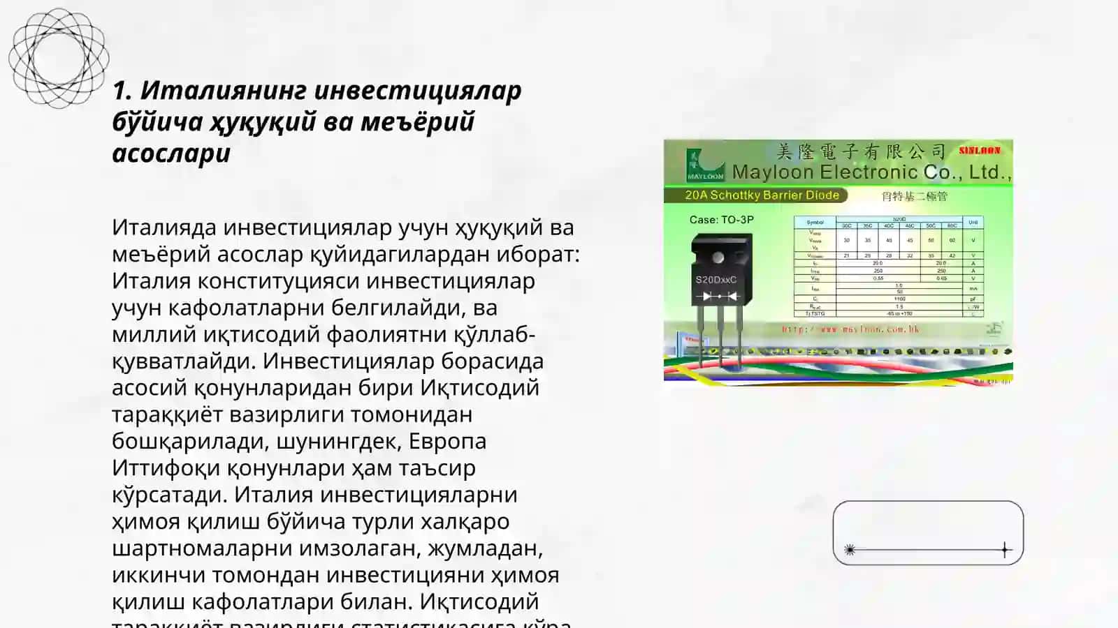 Италия давлатининг Инвестицияга таълуқли меъёрий ҳуқуқий асослар 3