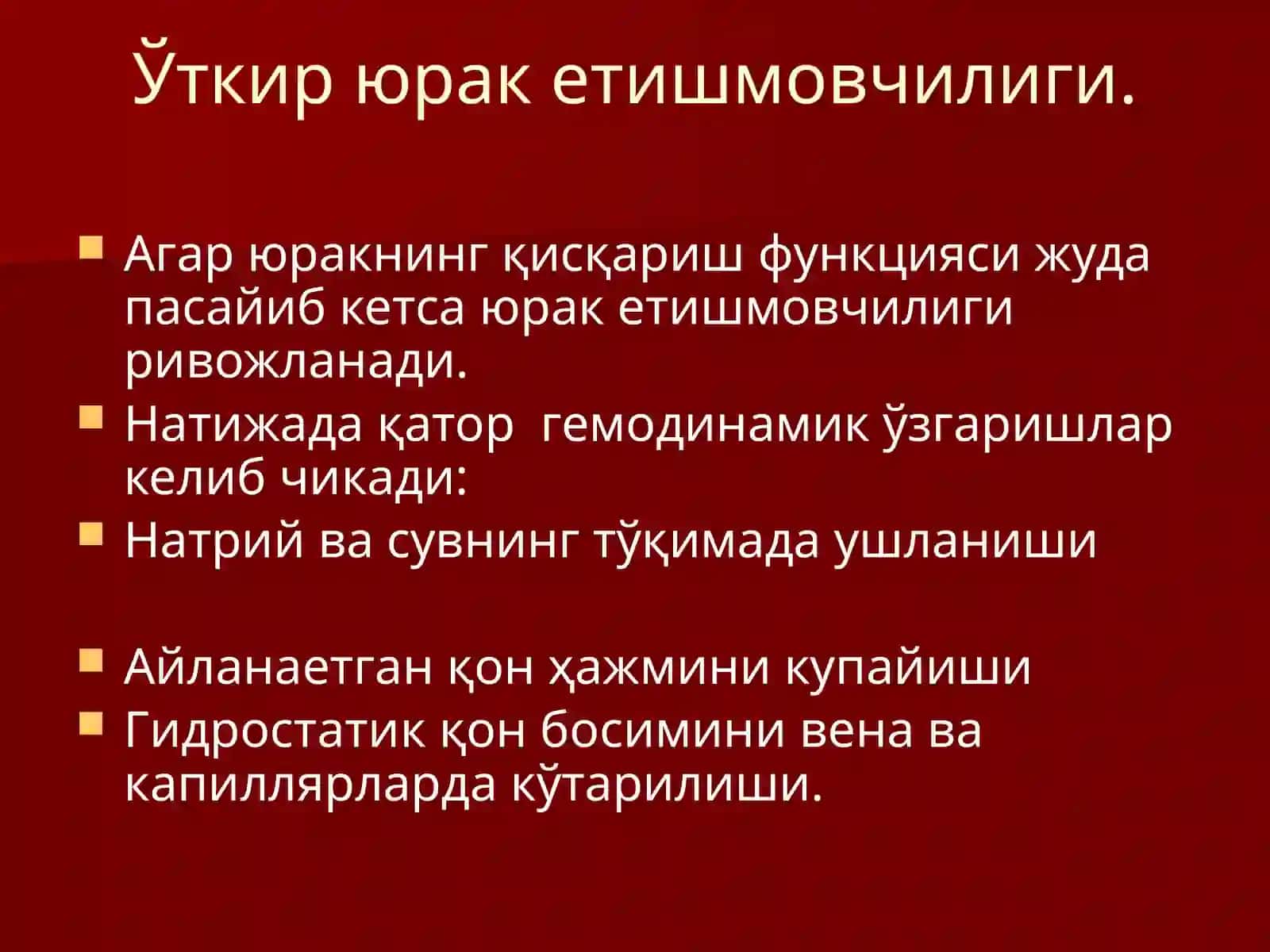 Ҳаётгаҳавфсолувчиҳолатлардатезкортиббийёрдамкўрсатиш 3