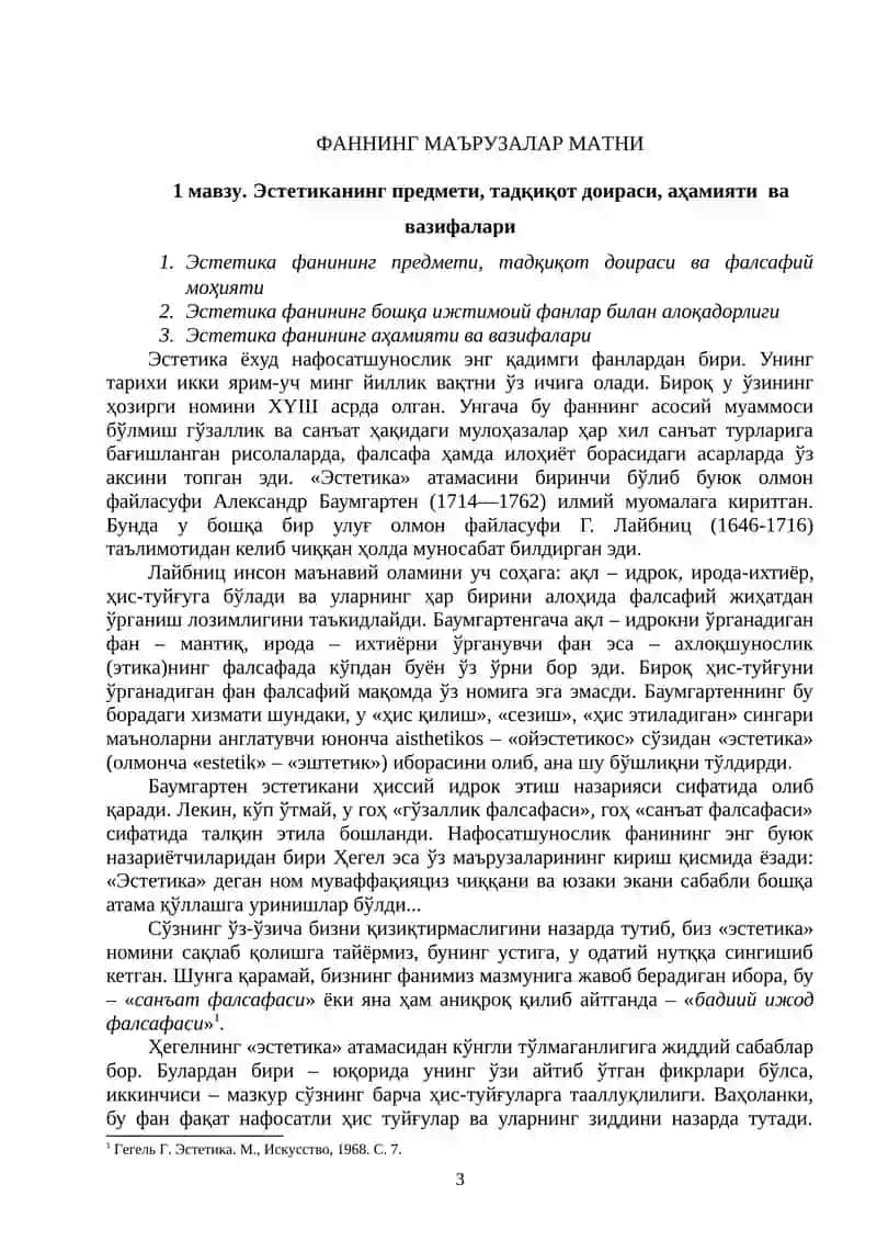 НАФОСАТ ФАЛСАФАСИ 3