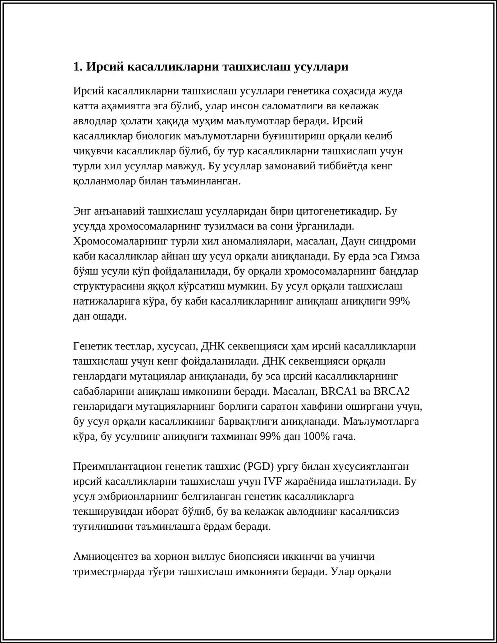 ИРСИЙ КАСАЛЛИКЛАРНИ ДАВОЛАШ ПРИНЦИПЛАРИ. ТИББИЙ ГЕНЕТИКАДА ЭТИКА ВАДЕОНТОЛОГИЯ 3