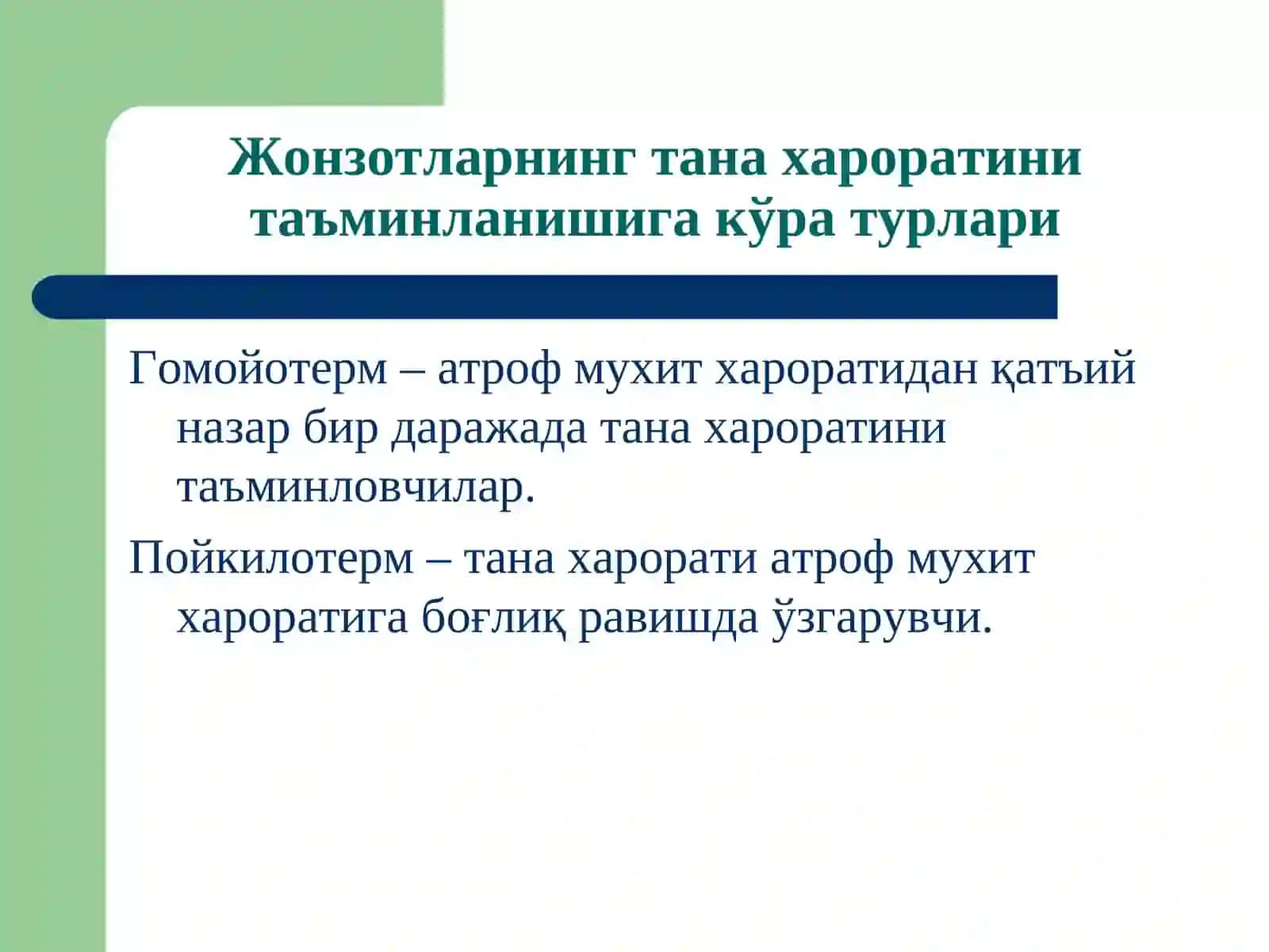 Isitma patofiziologiyasi 3