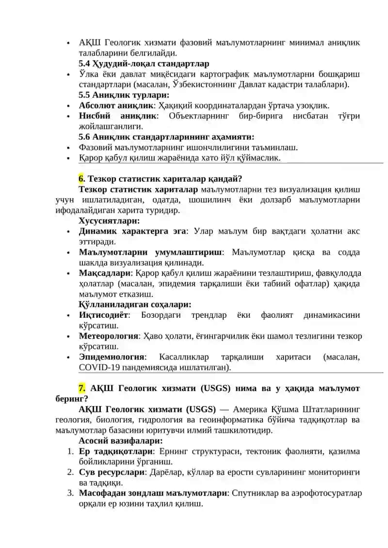 ГАТда маълумот олишнинг қандай турлари мавжуд? 3