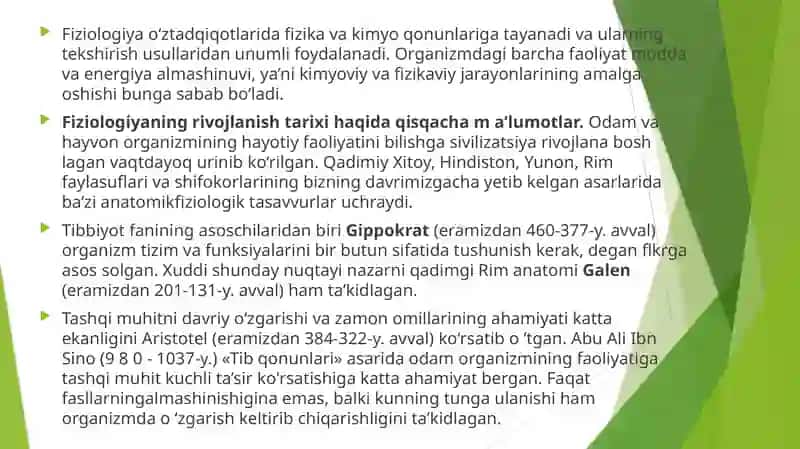 Fiziologiya fani, rivojlanishi, tibbiyotda axamiyati. Fiziologik tekshiruv usullari 3