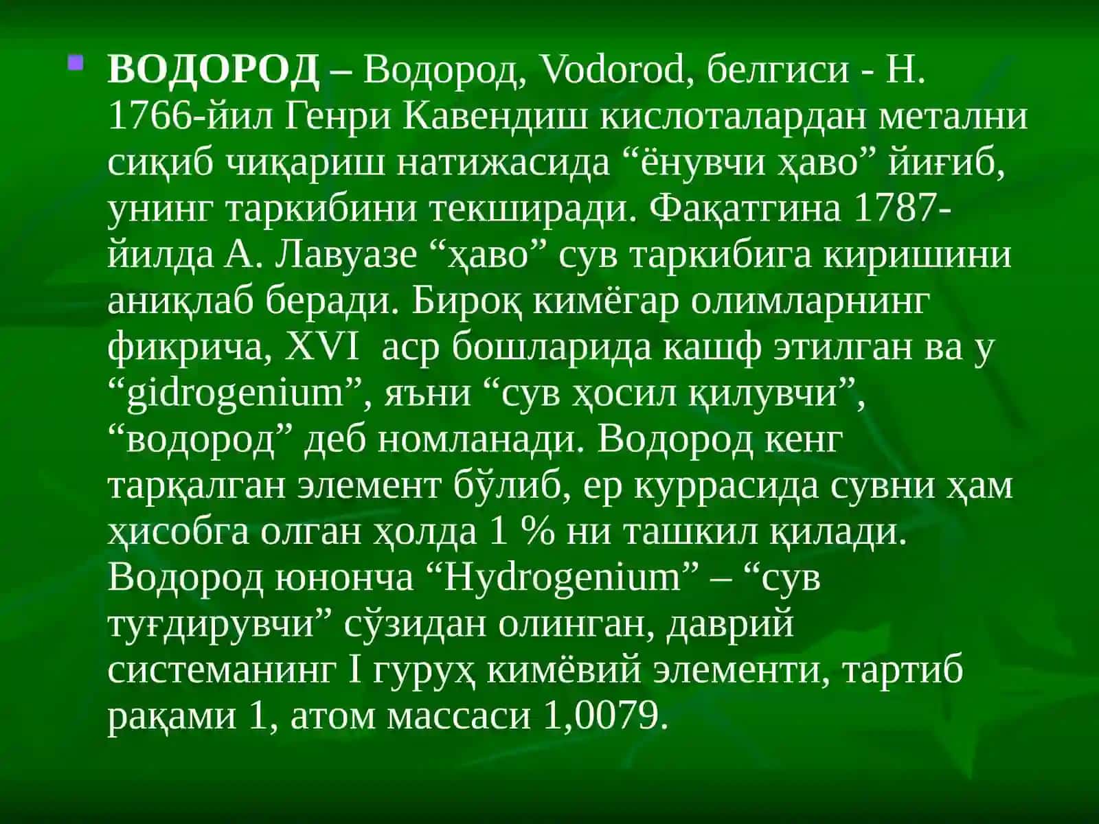 Водород ва унинг хоссалари 3