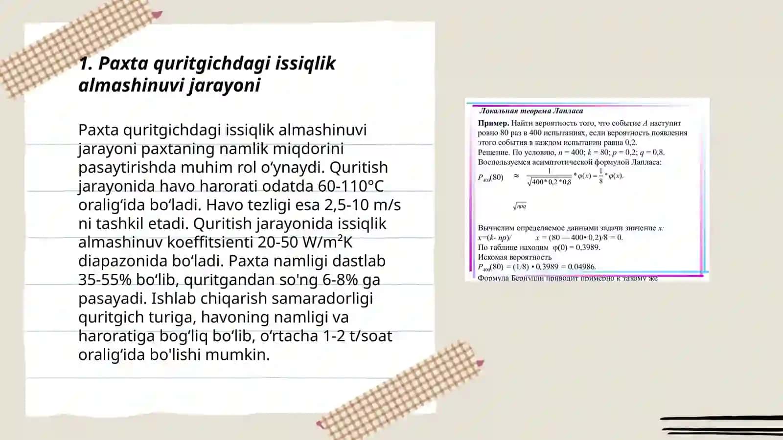 Paxta quritgichning issiqlik hisobi va material tenglamasini tuzish 3