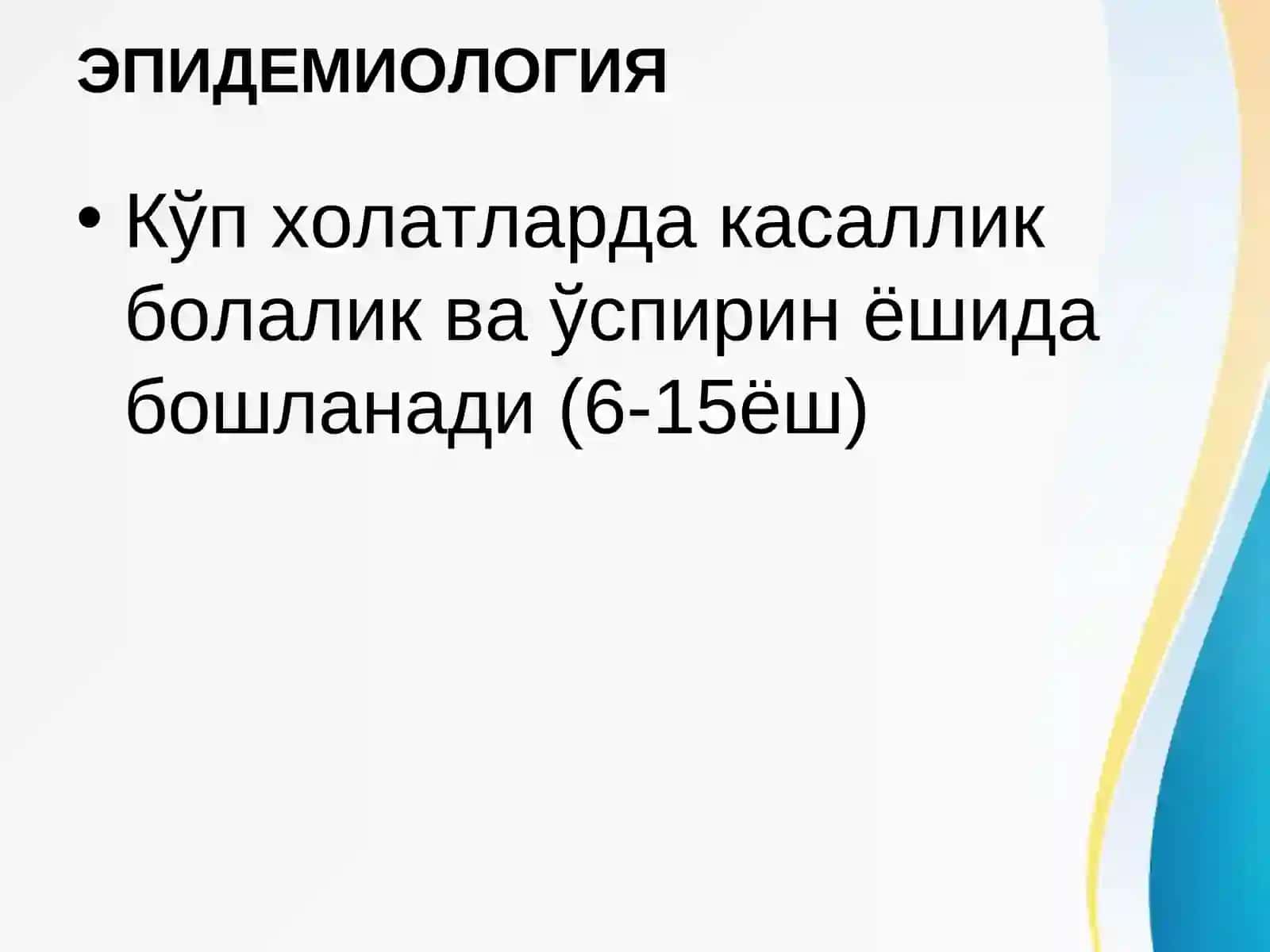 ЎТКИР РЕВМАТИК ИСИТМА 3