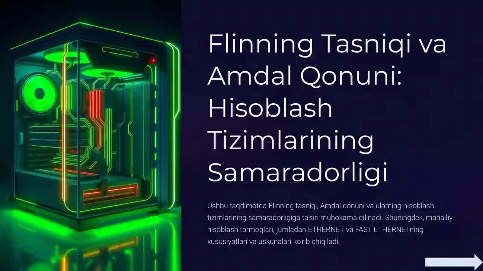 Flinning tasniqi, Amdal qonuni 3