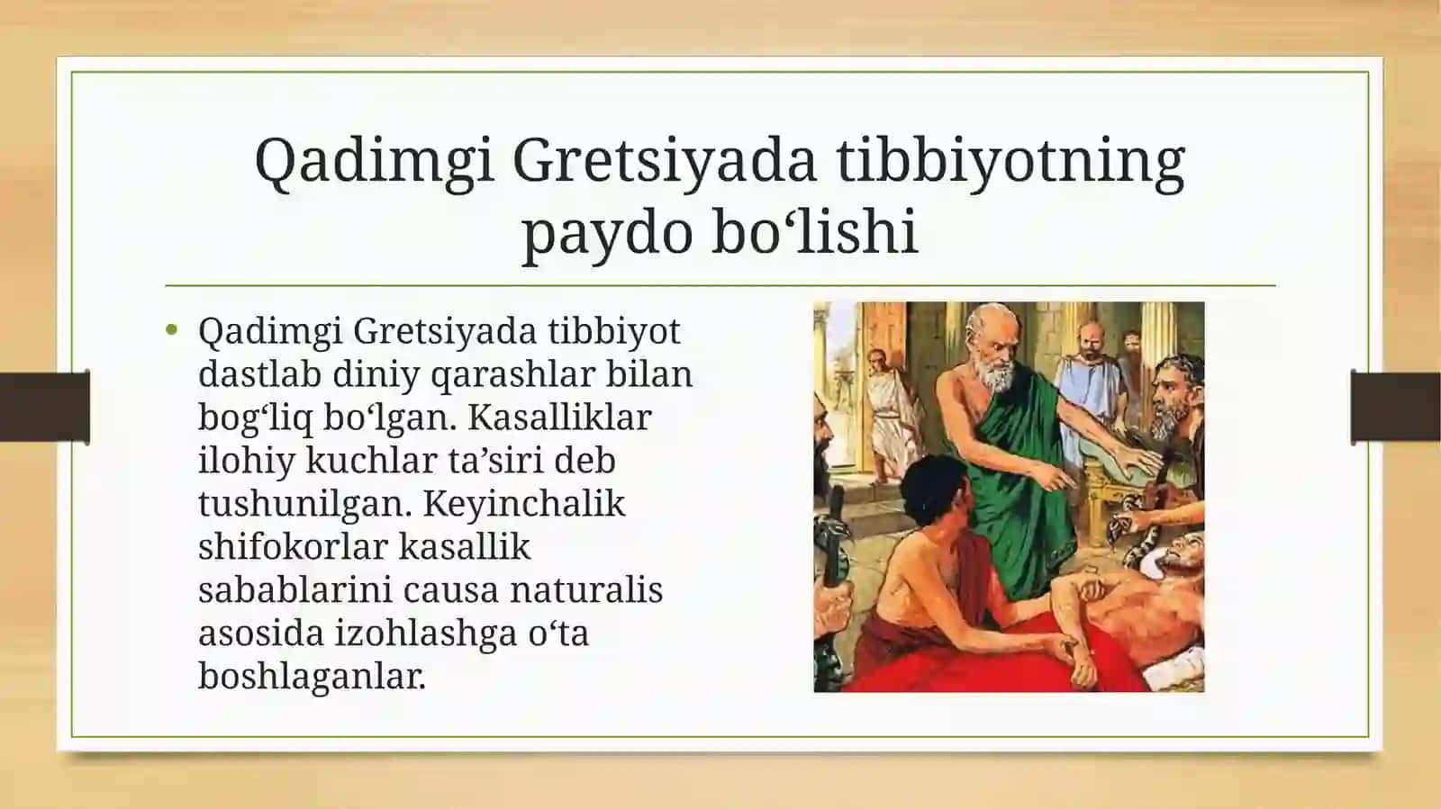 Qadimgi Gretsiya va Rim tibbiyot terminologiyasi 3