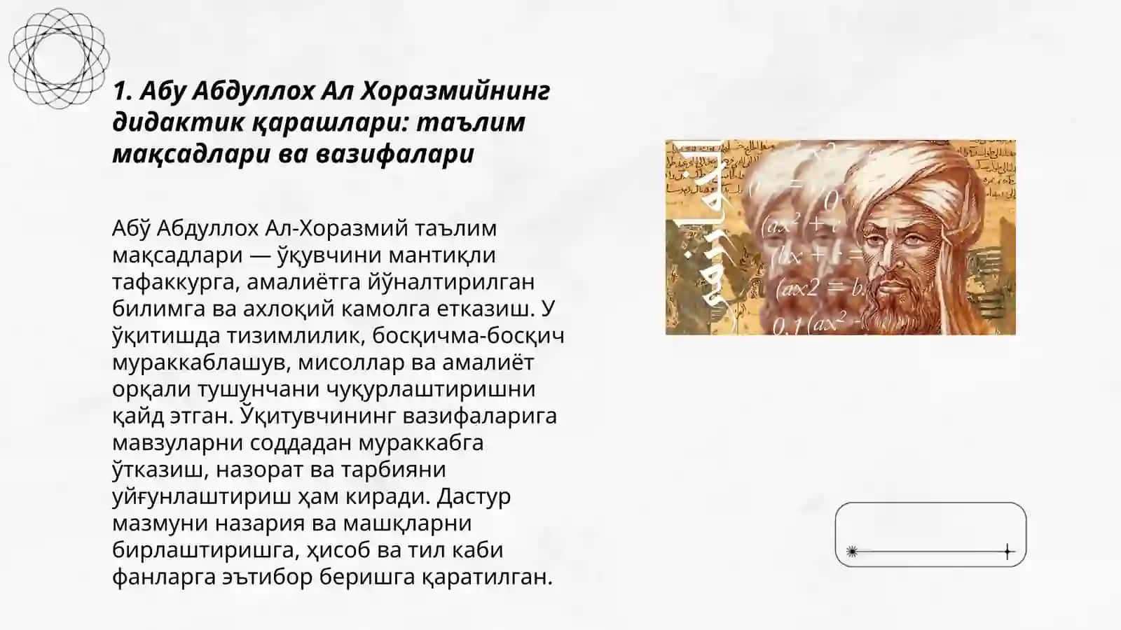 Абу Абдуллох Ал Хоразмийнинг дидактик қарашлари 3