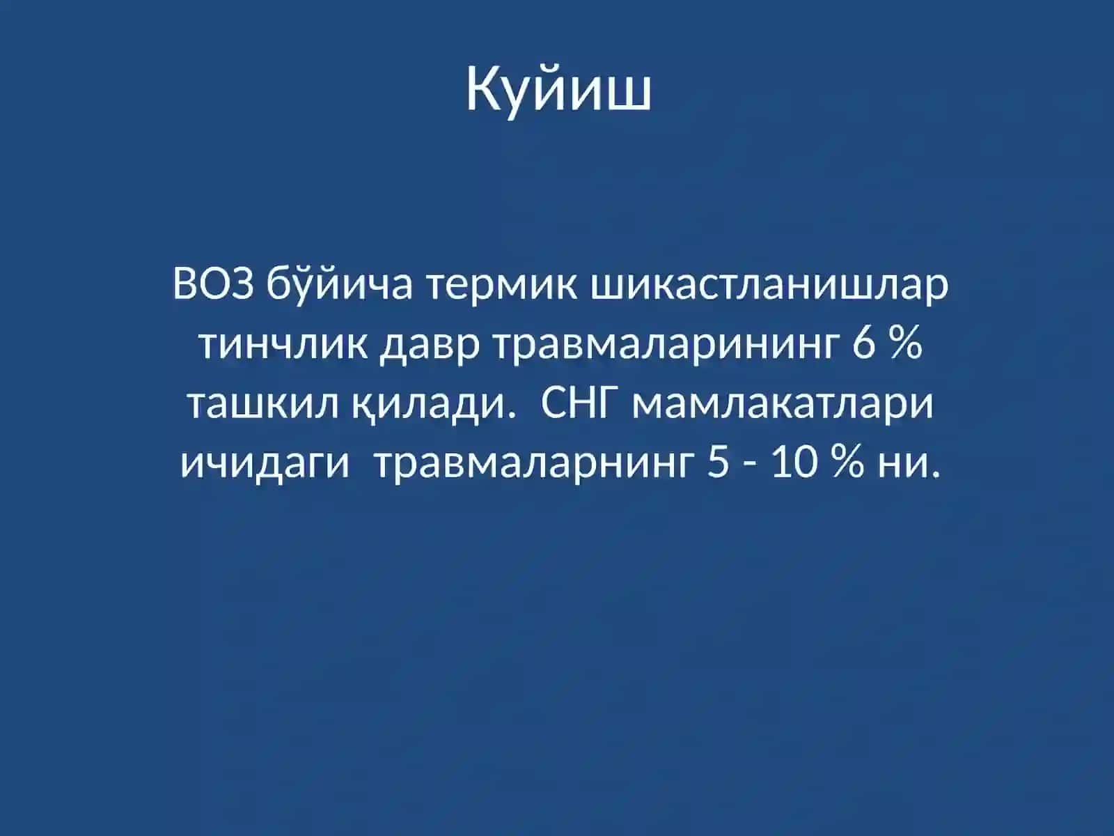 САММИУМУМИЙ ХИРУРГИЯ КАФЕДРАСИ 3