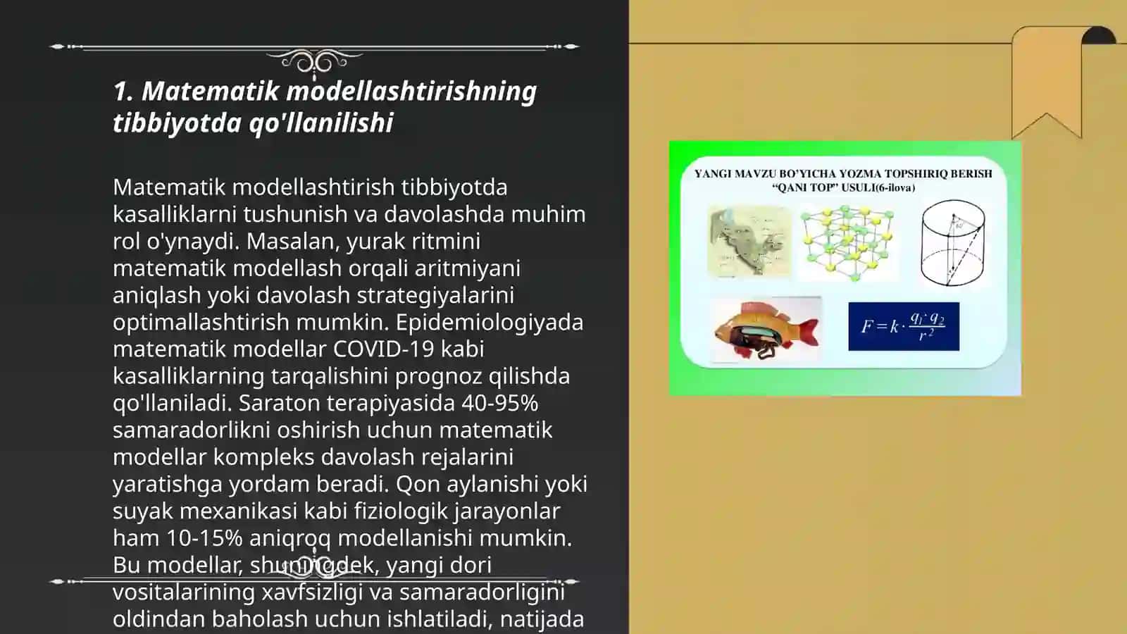 Matematik modellashtirishning Tibbiyotda qo'llanilishi 3