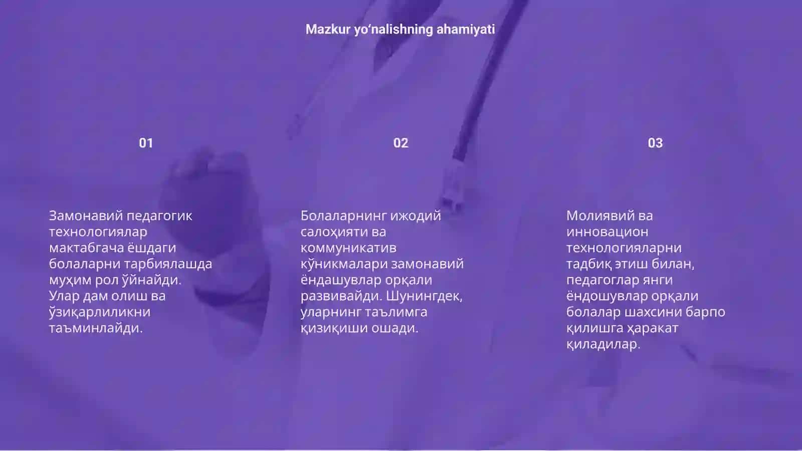 Замонавий педагогик технологиялар 3