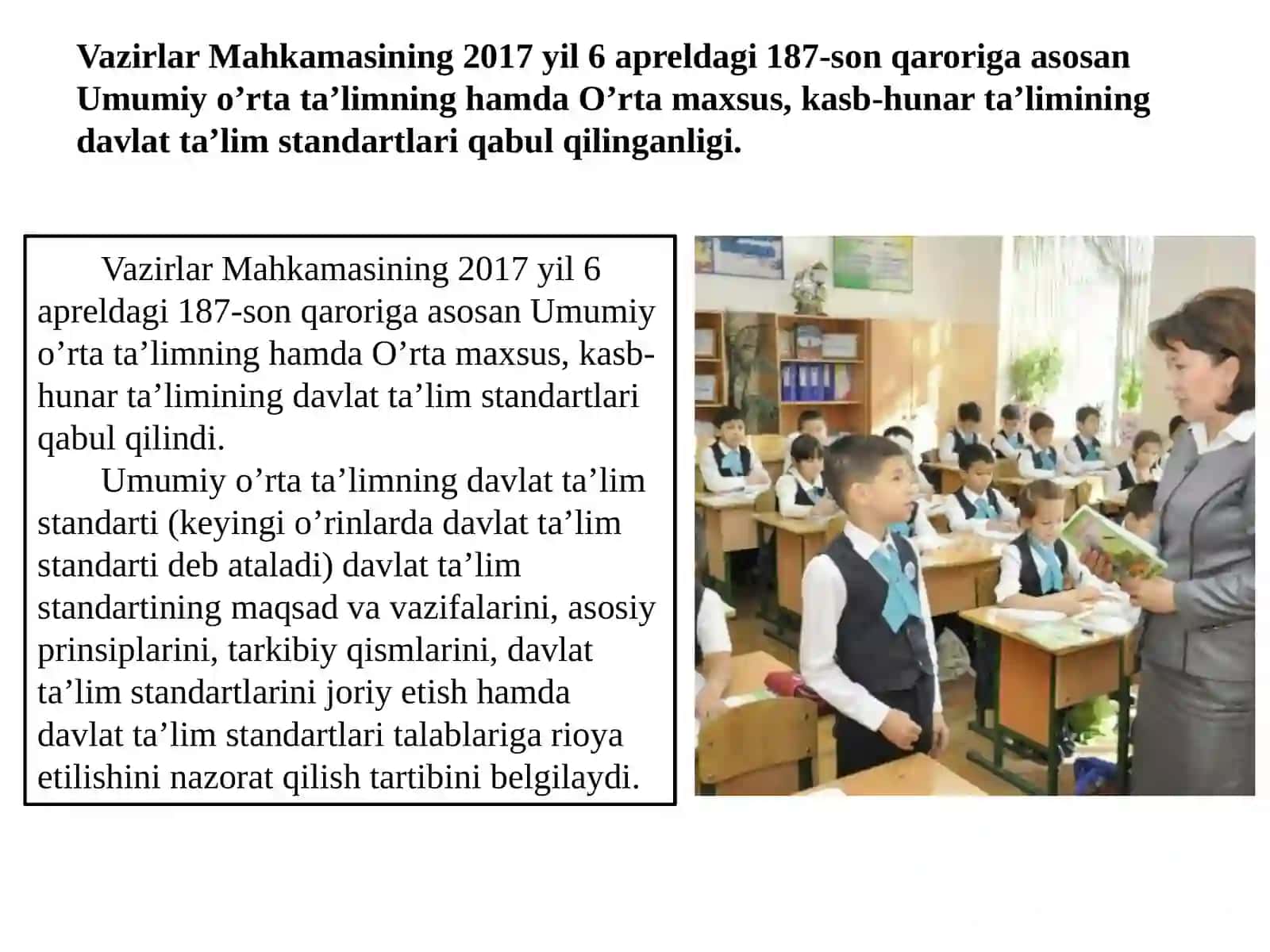Geografiyafanidan DTS, o‘quv dasturlari, darslik va metodik qo‘llanmalar mazmuni 3