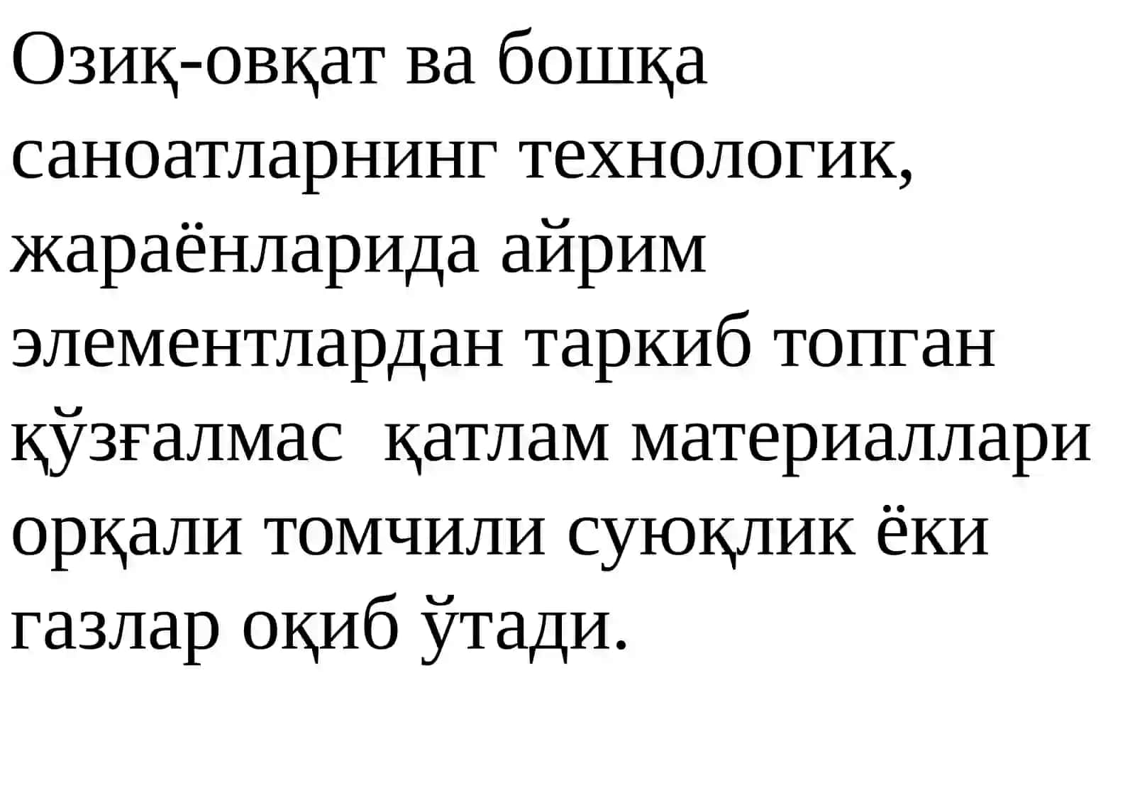 Мавхум қайнаш қатлами гидродинамикаси. Кўзғалмас донадор ва ғовак қатламлар орқали Суюқлик ҳаракати 3