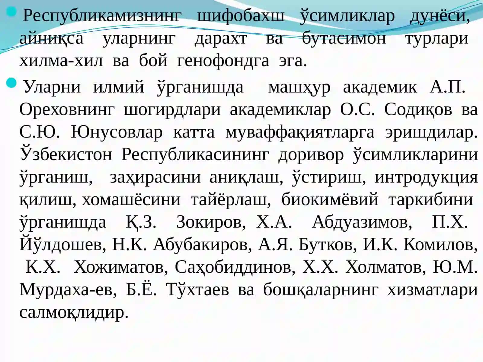 ДОРИВОР ЎСИМЛИКЛАР УРУҒЧИЛИГИ ВА КЎЧАТЧИЛИГИ: ДОРИВОР ЎСИМЛИКЛАРНИ ГЕНЕРАТИВ УСУЛДА КЎПАЙТИРИШ ТЕХНОЛОГИЯСИ 3