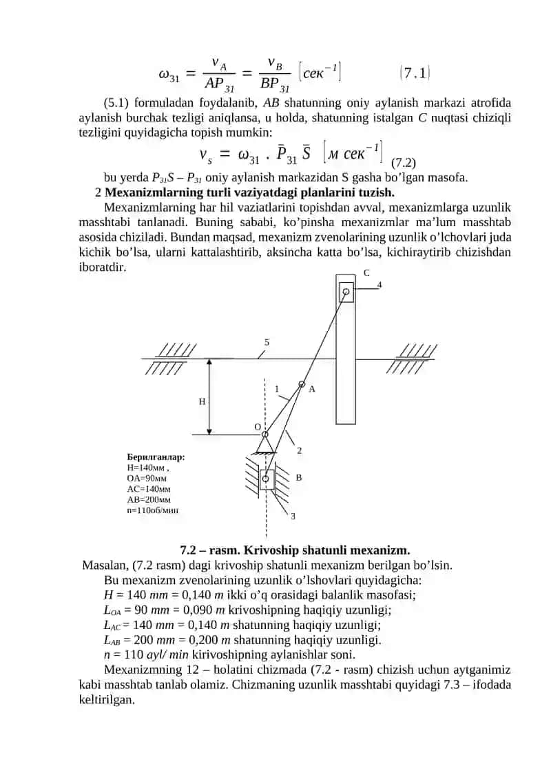 TEKISLIKDA HARAKATLANUVCHI MEXANIZMLAR KINEMATIKASINI GRAFIK VA ANALITIK TEKSHIRISH USULLARI 3