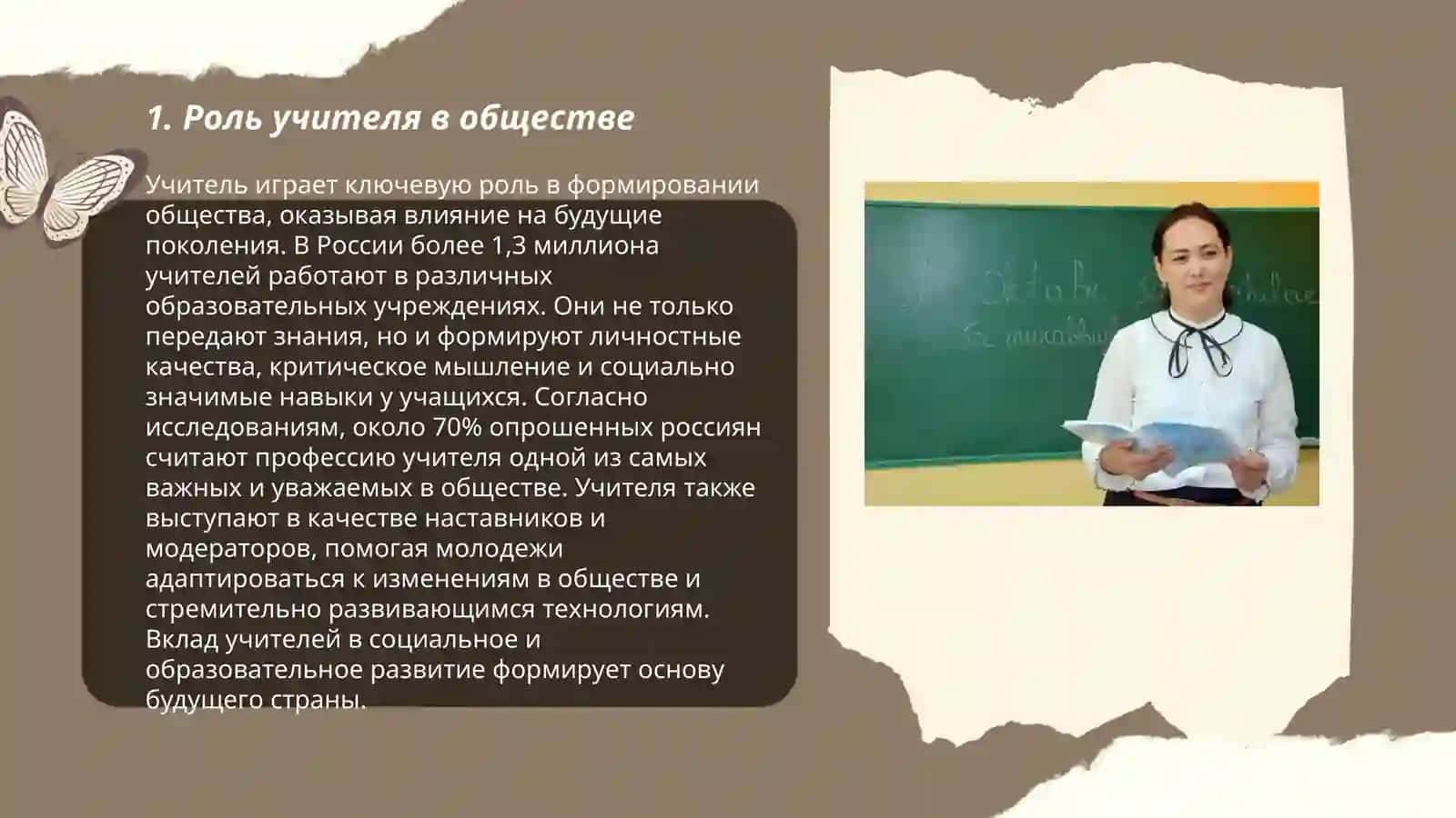 Denov Tadbirkorlik va pedagogika instituti 3