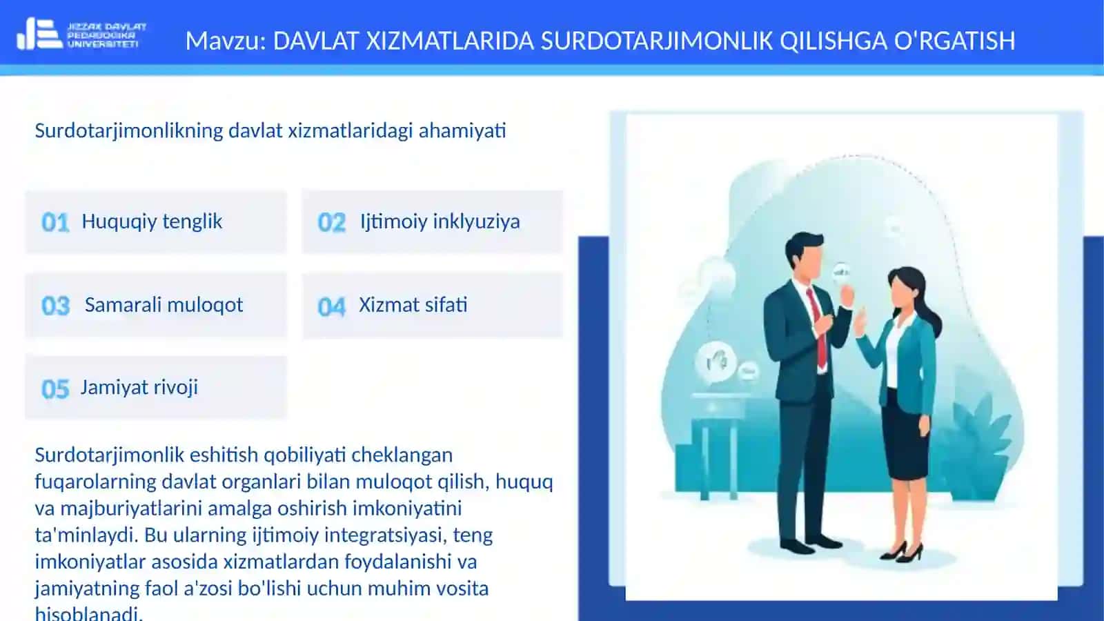 SURDOTARJIMONLIKNING DAVLAT XIZMATLARIDAGI AHAMIYATI 3