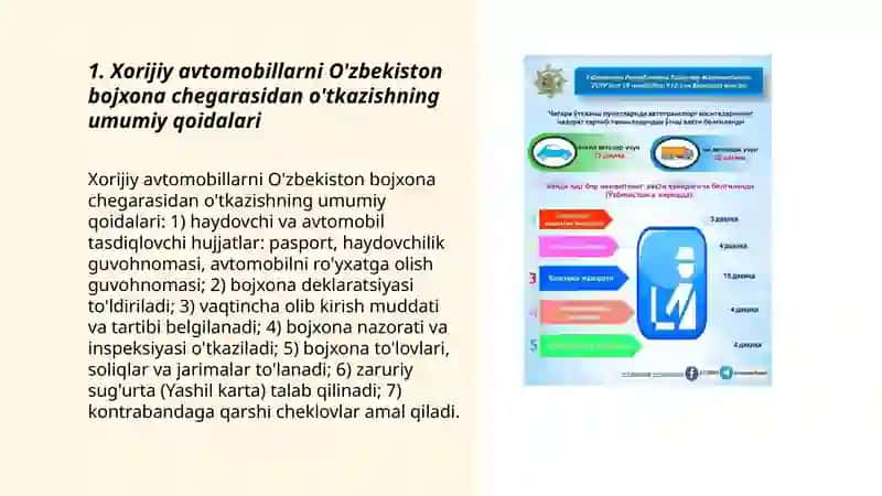 Xorijiy avtomobillarni o'tkazish tartibi 3