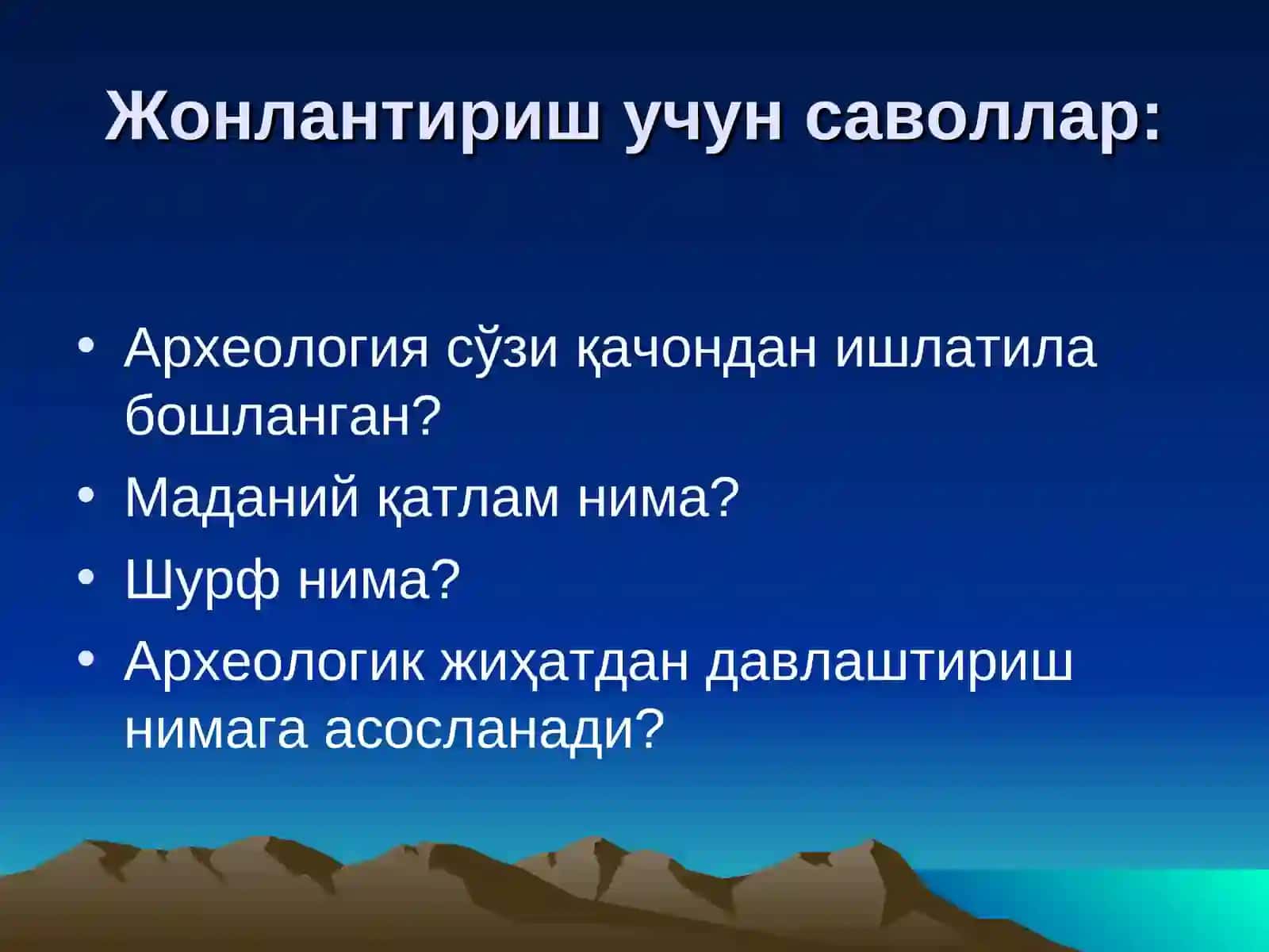 Палеолит даврихусусиятлари 3