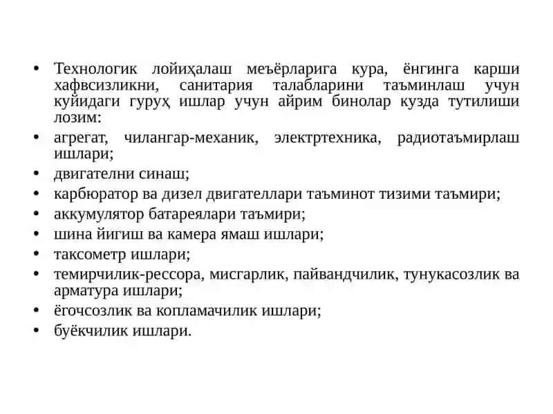 Устахоналарни режалаштириш 3