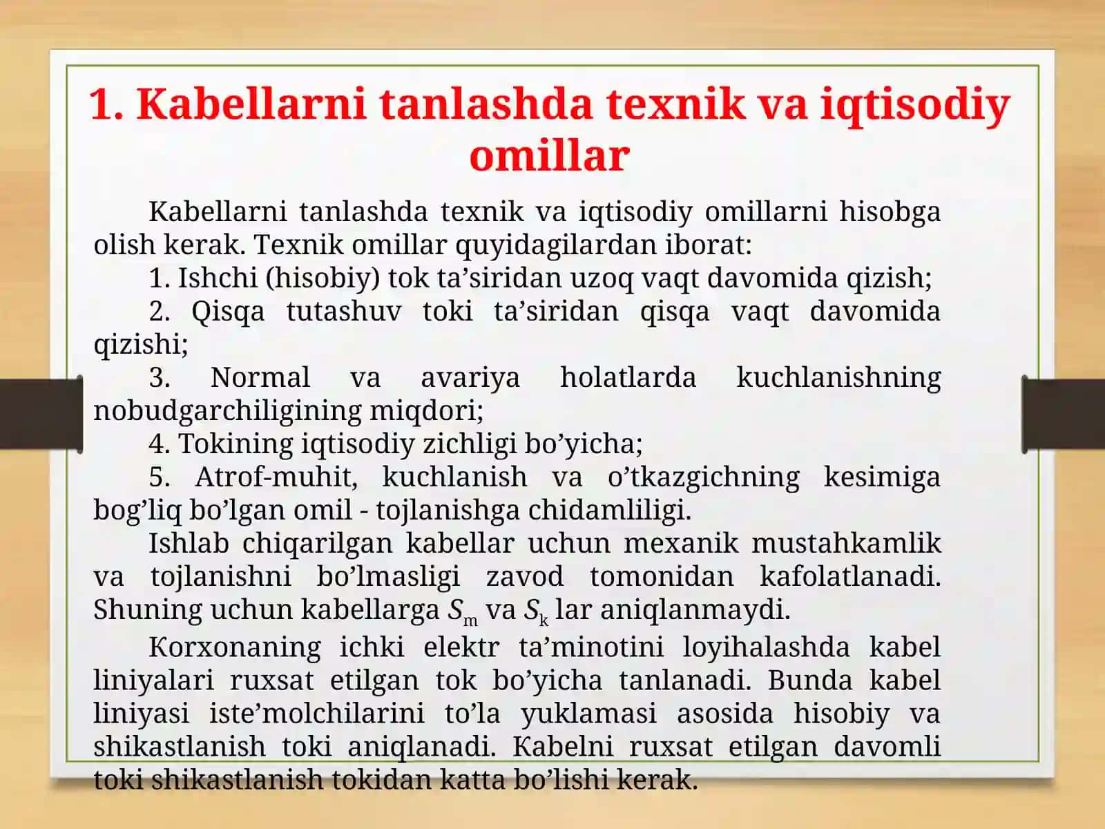Kаbеl liniyasini qisqa tutashish toki 3