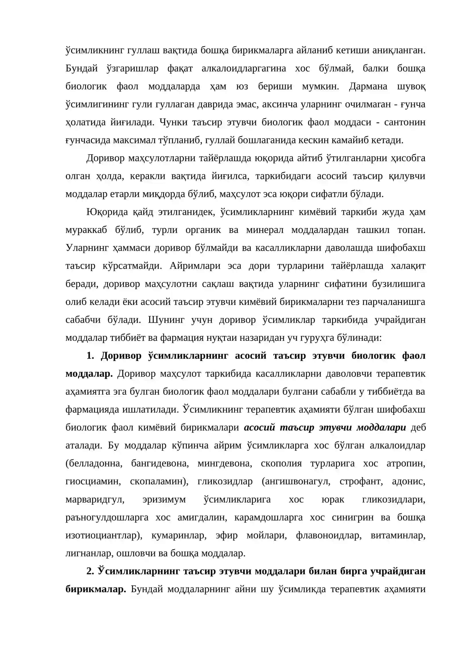 ДОРИВОР ЎСИМЛИКЛАРНИНГ КИМЁВИЙ ТАРКИБИ ВА ДОРИВОР МАҲСУЛОТЛАР ТАСНИФИ 3
