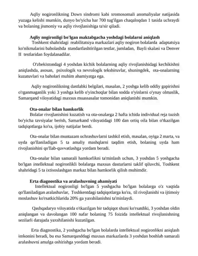 Интеллектуал ривожланиш 3