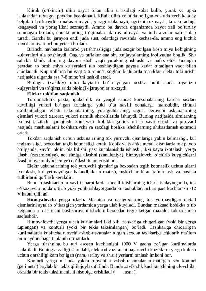 Elektr tokning inson organizmiga ta’siri 3