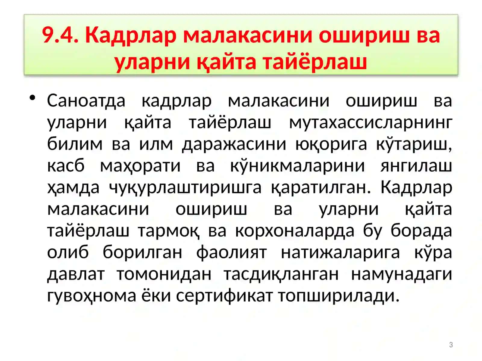 САНОАТДА КАДРЛАР ВА МЕҲНАТГА ҲАҚ ТЎЛАШ 3