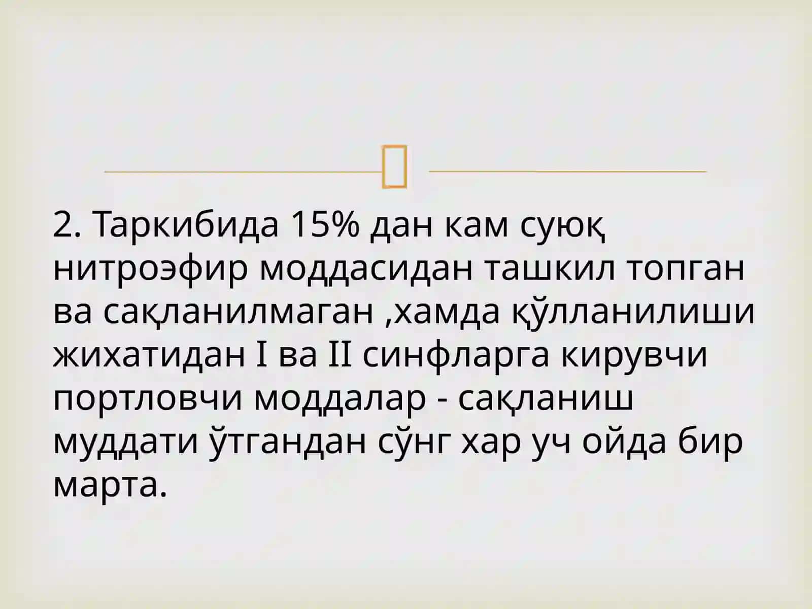 Саноатлаштирилган портловчи моддаларни синаш усуллари 3